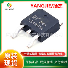 ���YJD45G10A MUR1060D MBR10100CD��װTO-252 ��ЧӦMOS�� �ֻ�