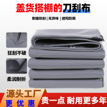 �Ӻ���ĥpvc���β���؛���w����ﲼ���÷�ˮ��������ɻ���S��