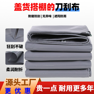 �Ӻ���ĥpvc���β���؛���w����ﲼ���÷�ˮ��������ɻ���S��