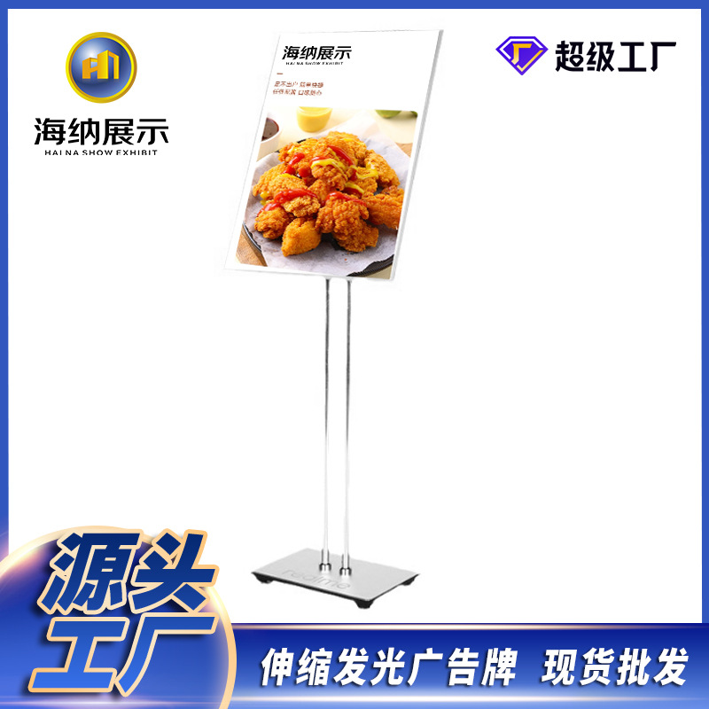 调节架灯箱指示牌可立式双面伸缩架子LED海报展示架广告移动发光