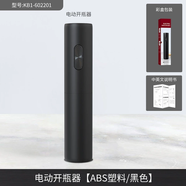 C1 [dry electricity] [ABS Black] Red wine bottle KB1-602201