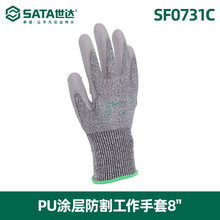 ���_PU�T�ӷ��������8'' PU�T�ӷ��������8'' SF0731C