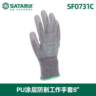 ���_PU�T�ӷ��������8'' PU�T�ӷ��������8'' SF0731C