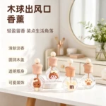 香薰挥发散香瓶持久扩香卧室卫生间汽车空调出风口装饰香薰摆件品