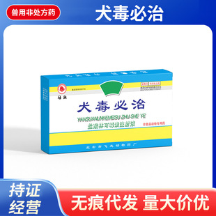 Ȯ�����Ό��ﹷ�I����ϡ���aÓˮ�����w���}���ֿ�ù��ע��Һ��Ʒ