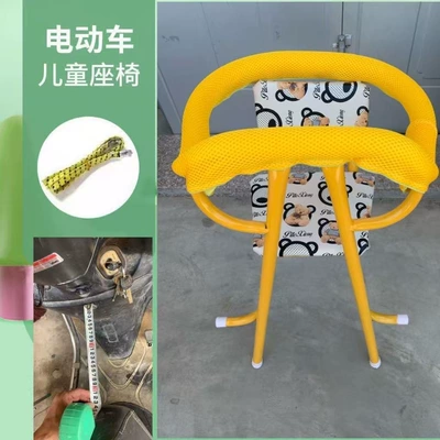 motorcycles and electric bikes, scooter seat, Child seat shed - bear-leather-yellow-high-chair-with-straps-default-item