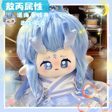 ��߸֮ħͯ�[�����˰�������20cm�޻����޸��ֵ�ɐ۹�������Ů��