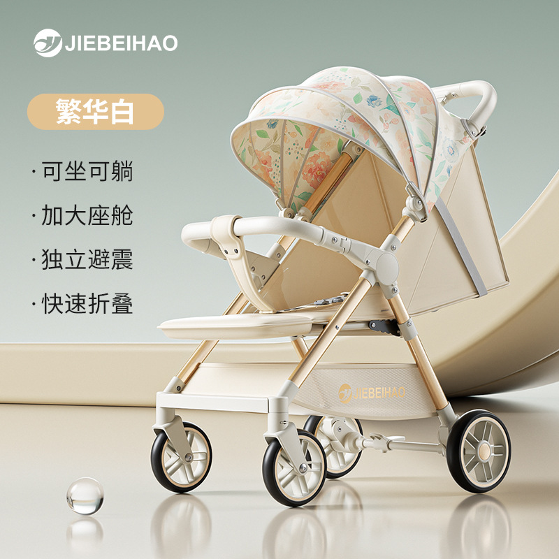 Carrito de bebé transfronterizo, carro plegable, carro ligero para bebés convenientes para salir image 10