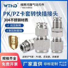 304P䓸忨ӲD崩ܛPZֱͨӽ^6/8/10/12