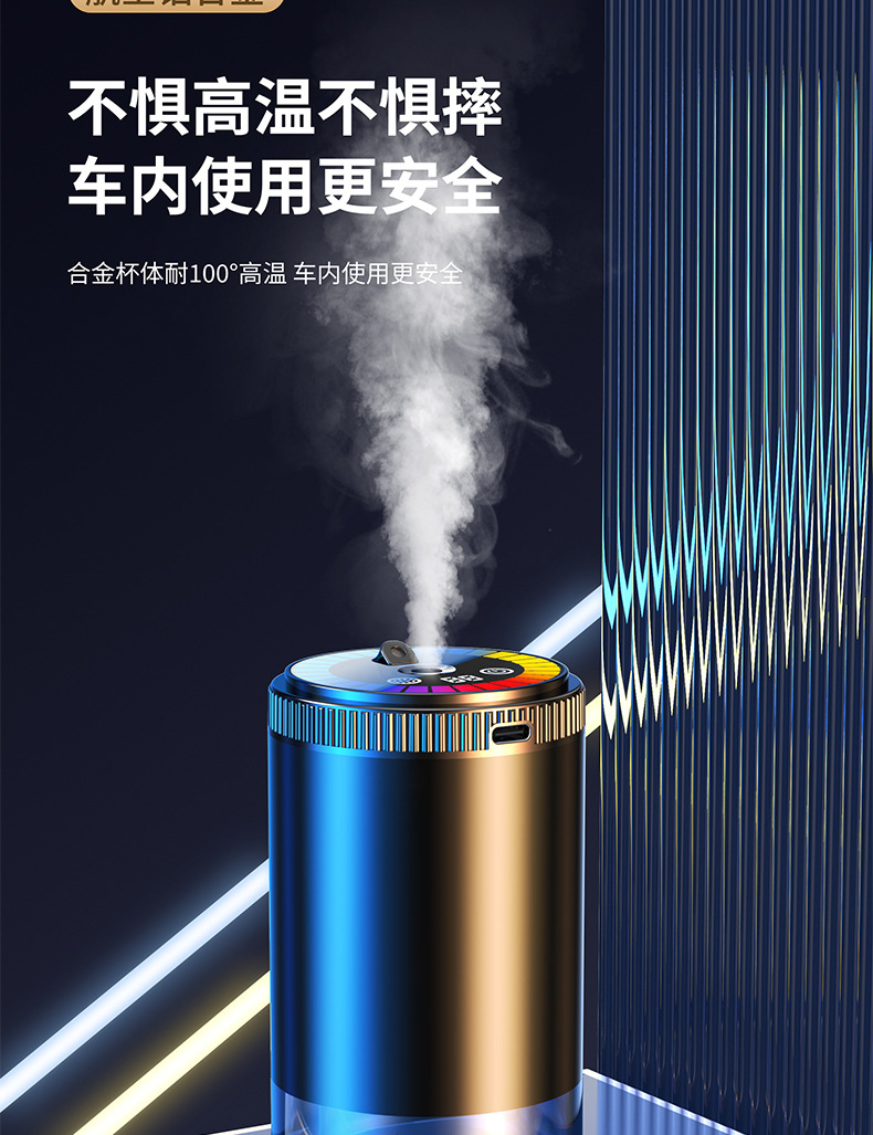 Intelligent car aromatherapy automatic spray lasting fragrance car perfume high-end fragrance machine star top pickup light