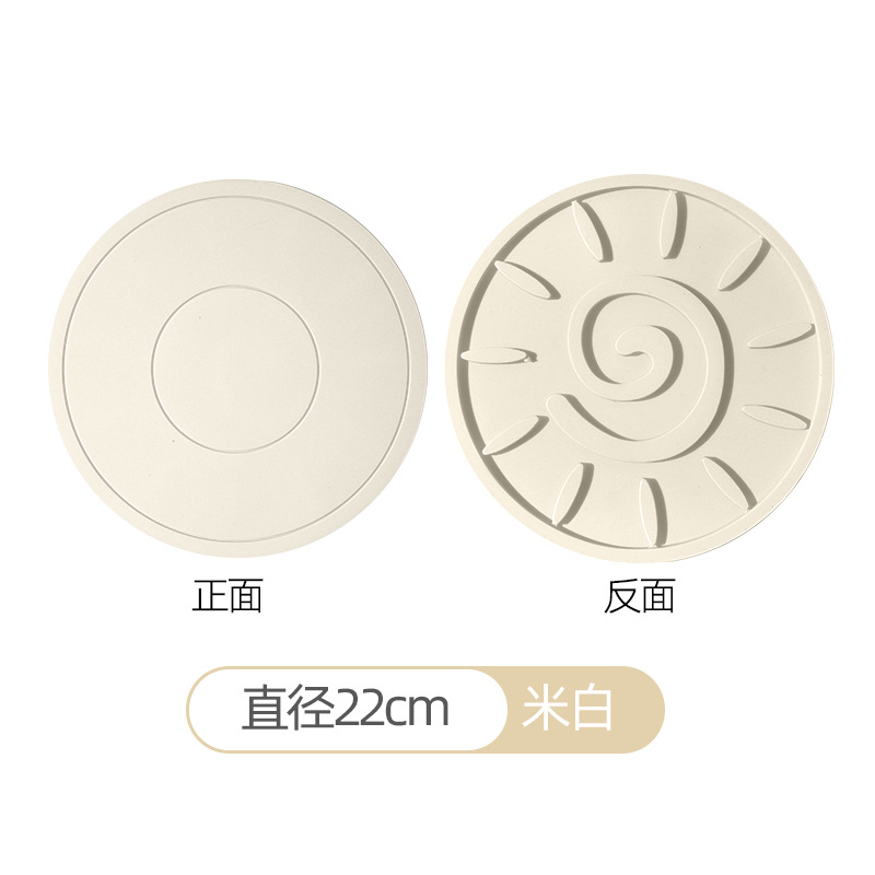 쌀 흰색 단일 팩-직경 22CM