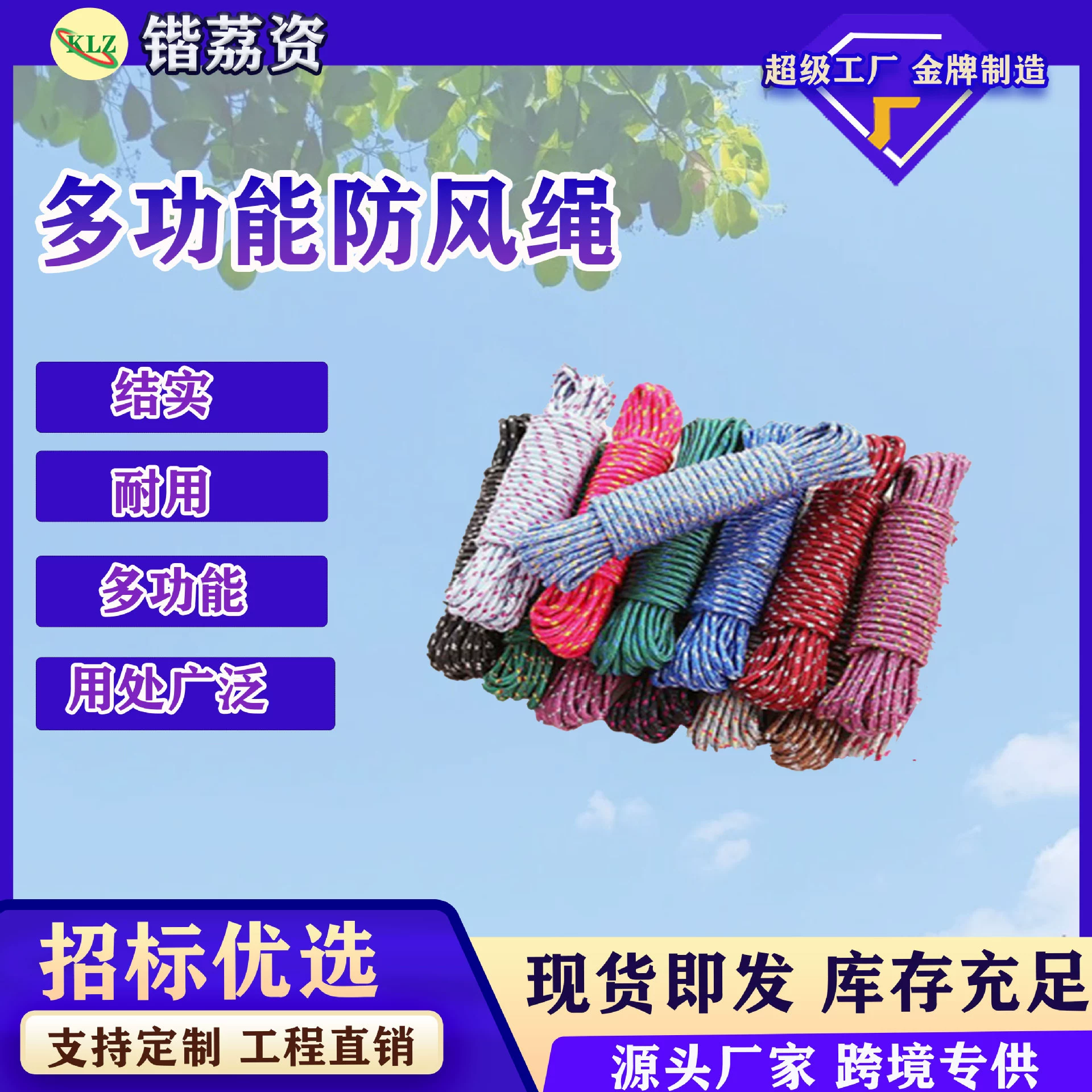 Спотовая теплица сетка для солнцезащитных козырьков цветной белый веревку