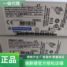 ԭʩ ��  ������TE�ֻ�����XSAV11801