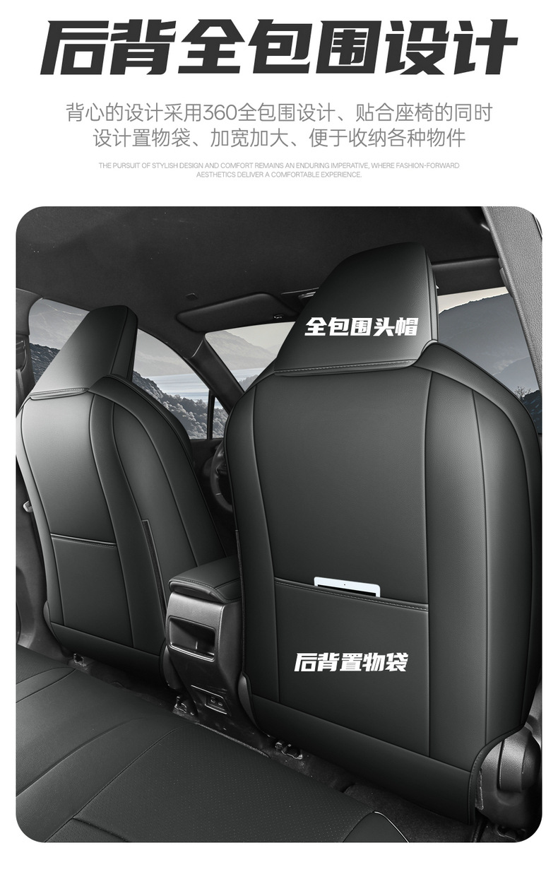 2026 Toyota Frontlander custom-fit seat covers, suitable for all seasons, fully enclosed, breathable perforated seat cushions