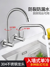 �렝ʽ���Mˮ���^����ʽ�M��304���P��f��N��ϴ�����̨ϴ�³�