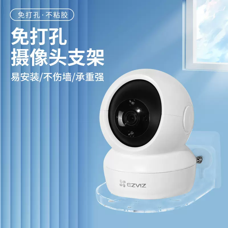 摄像头置物架壁挂式放监控支架机顶盒机顶盒通用托架免打孔挂墙配