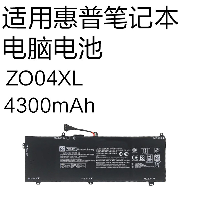 Brand New Zo04Xl Suitable for Hp Zbook G4 Hstnn-Lb6W Universal Laptop Battery Brand New Zo04Xl Suitable for Hp Zbook G4 Hstnn-Lb6W Universal Laptop Battery