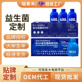 代用/养生茶;其他冲调饮品;软糖