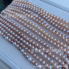 8-9mm天然淡水珍珠半成品项链天然糖果色淡水项链近圆强光微瑕
