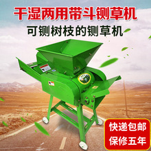 铡草机玉米秸秆家用电动小型自动进料青贮饲料碎草机打草机喂牛