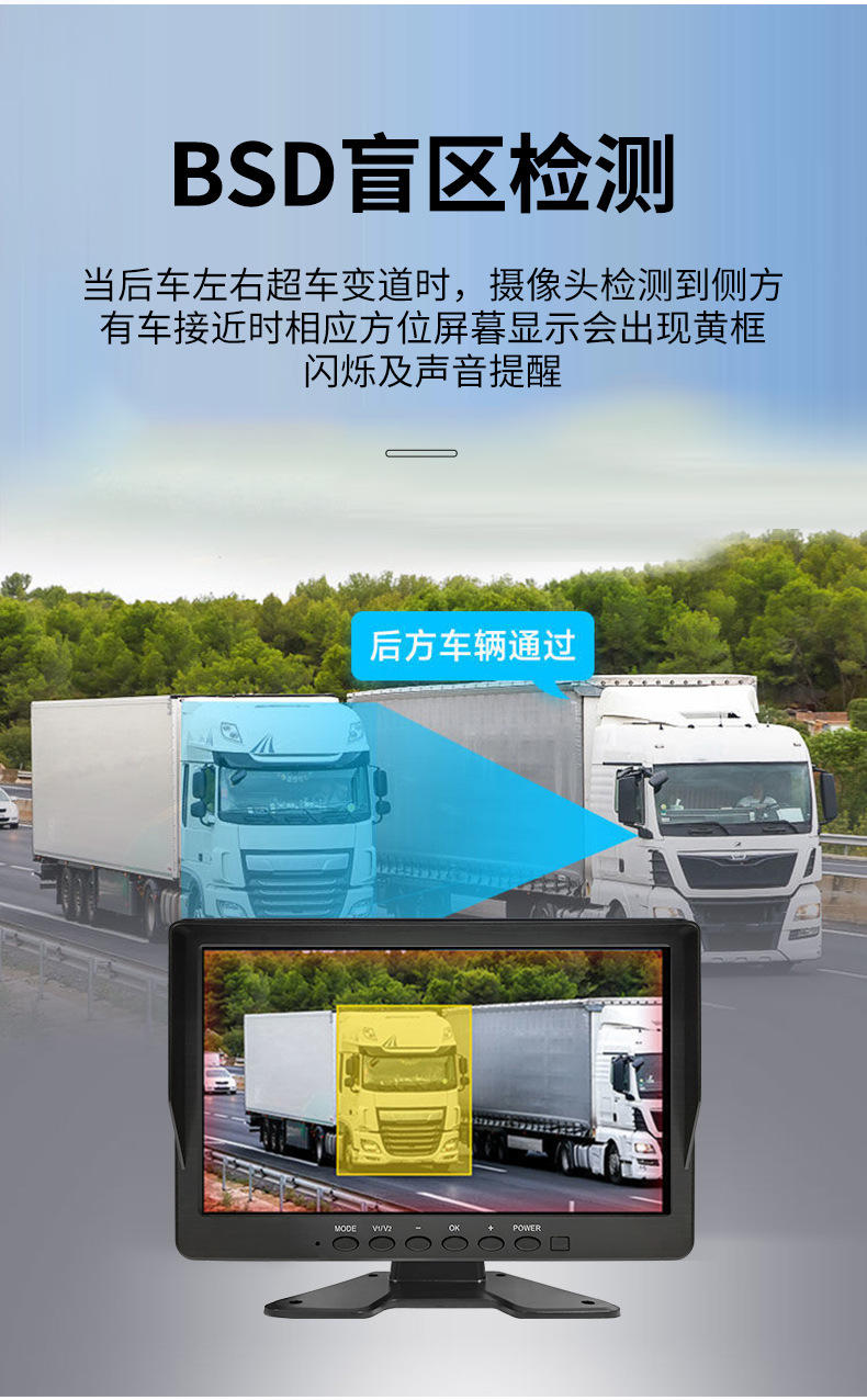 Truck driving recorder HD night vision BSD blind area monitoring warning pedestrian vehicle prompt night anti-oil theft