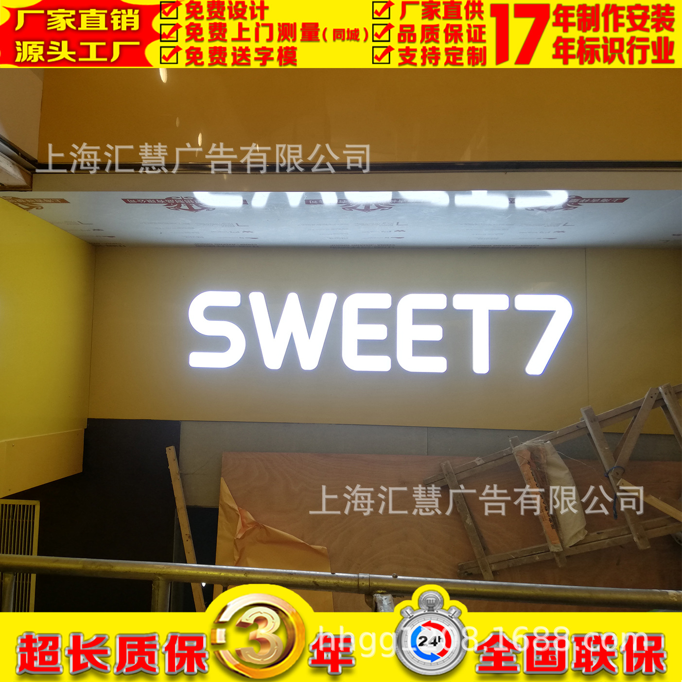 门头招牌、型材灯箱、吸塑字、LED发光字