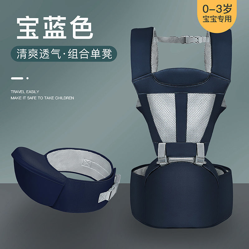 Taburete de cintura para bebés, asiento para bebés, cuatro estaciones de verano, ventilación para bebés, gran taburete de cintura roja image 11