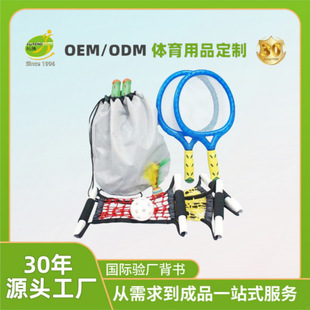 ��ͯ�W���Ľ������־W���������b�҃ȑ����\����߽M���p�˻���