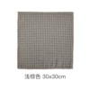 【350GSM】Light Brown