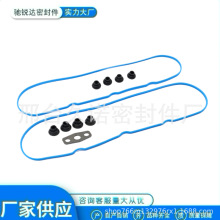 VS50504R-1 VS50250A 12637683������GM5.3�����Ҹǵ��׼�