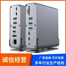 Tpye-c拓展坞USB-C转HDMI游戏网口立式扩展坞多功能转接头分线器