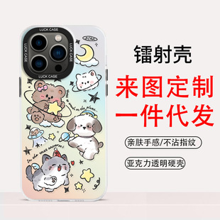 �¿��D��u׃�֙C���m���O��15promax��D����׃ɫ���A��һ�����l