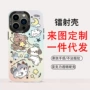 华为苹果渐变定制变色龙