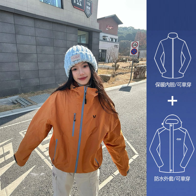 Golden sands orange [two-piece set | polar fleece liner] / S