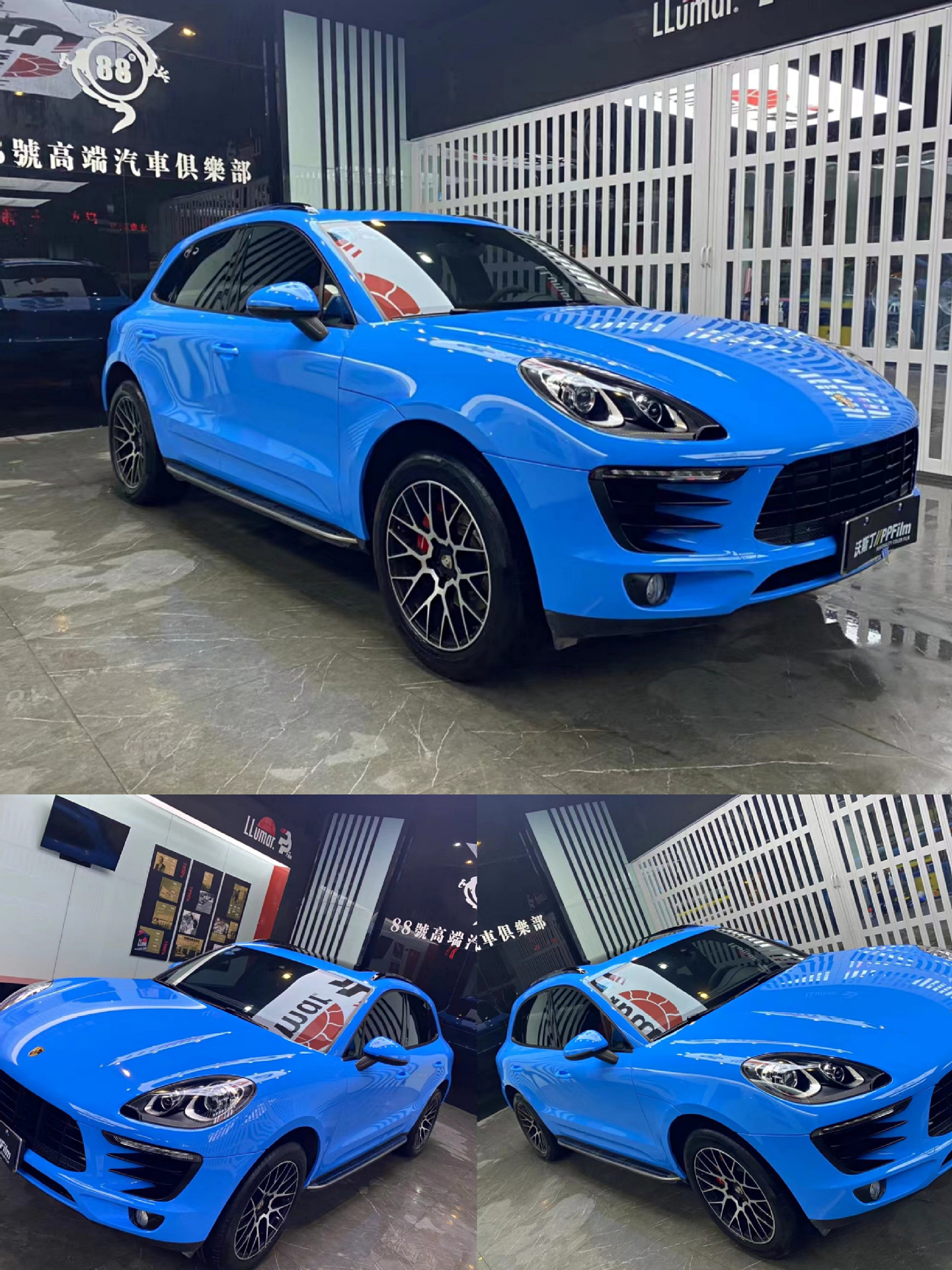 PET 크리스탈 아이스크림 블루