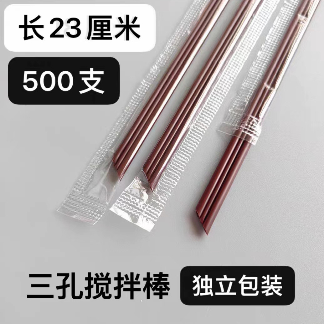 3-hole-23cm señaló máscara (500 piezas)