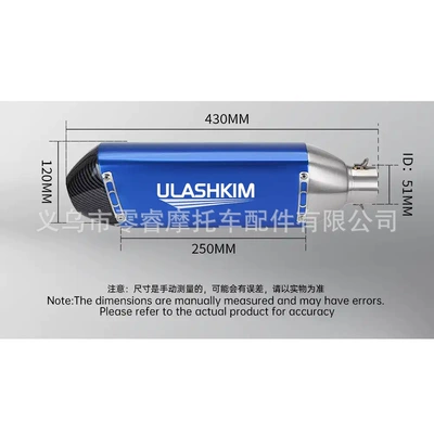 Steel Exhaust Connecting Pipe — Motorcycle exhaust pipe