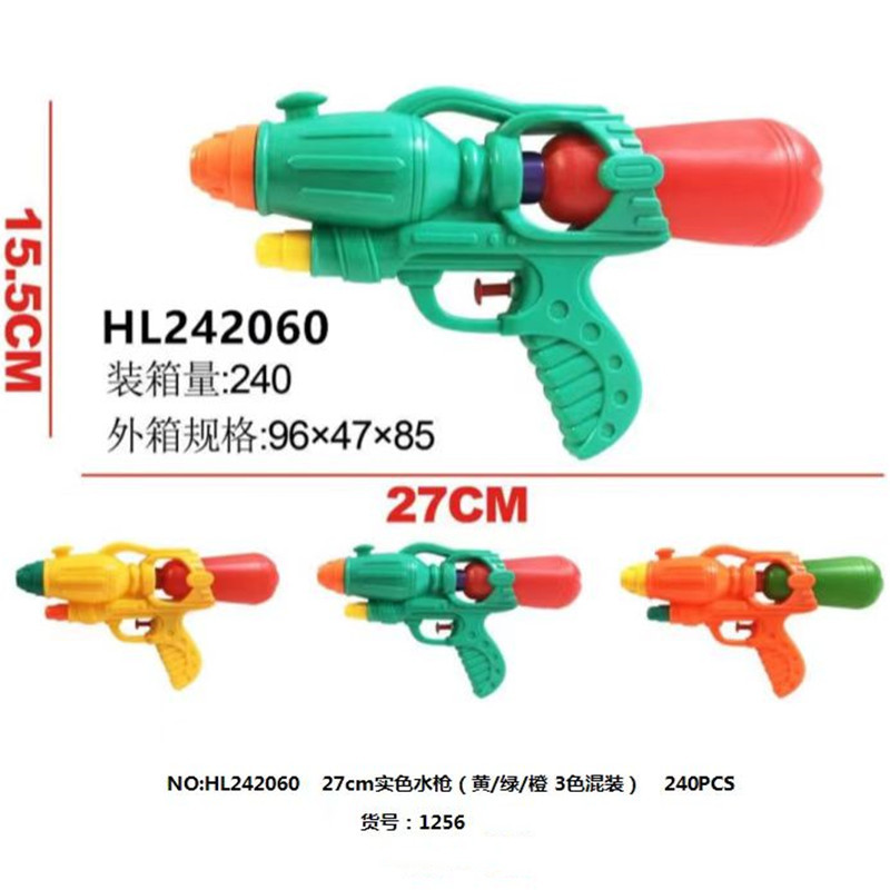 Tirando de alta presión pistola de agua sola boquilla jugar agua playa juguete pistola de agua verano Venta caliente niños pistola de agua Juguetes