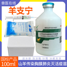 ��֧���A��ɽ�򶻾d���Ⱦ����Ĥ�������lɽ��֧ԭ�w���ל������