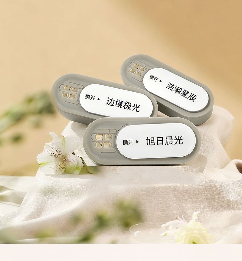 Suitable for Denza D9/N9/N8/N7 car fragrance replacement diffuser stick with chip identification diffuser refill