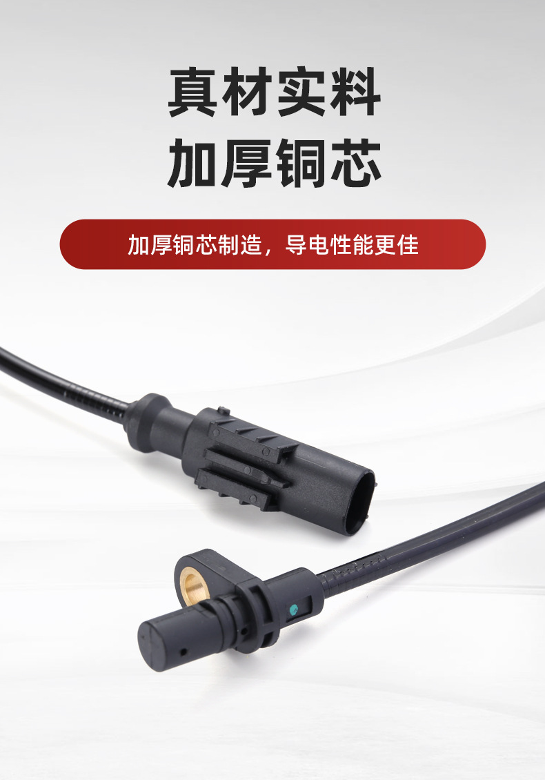Abs Sensor Adapts to No.9 E200Pmk2/E300P/Manx110P/Mmax110/100P/Pole Core