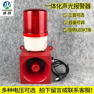 天车行车 声光报警器MY-TBJ-100 MY-TBJ-150大分贝报警喇叭