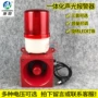 分贝my-tbj-100my-tbj-150喇叭报警器