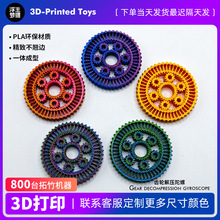 3d��ӡ�羳����"���h"���������X݆�≺����