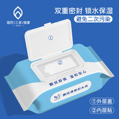 Wholesale large pack wet toilet paper, 100 sheets of wet wipes for home use, antibacterial and hygienic wet wipes for adults and children