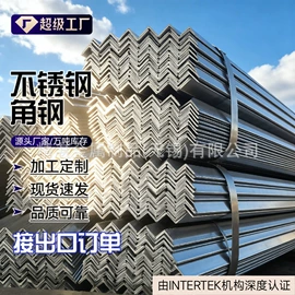 方管;镀锌管;角钢