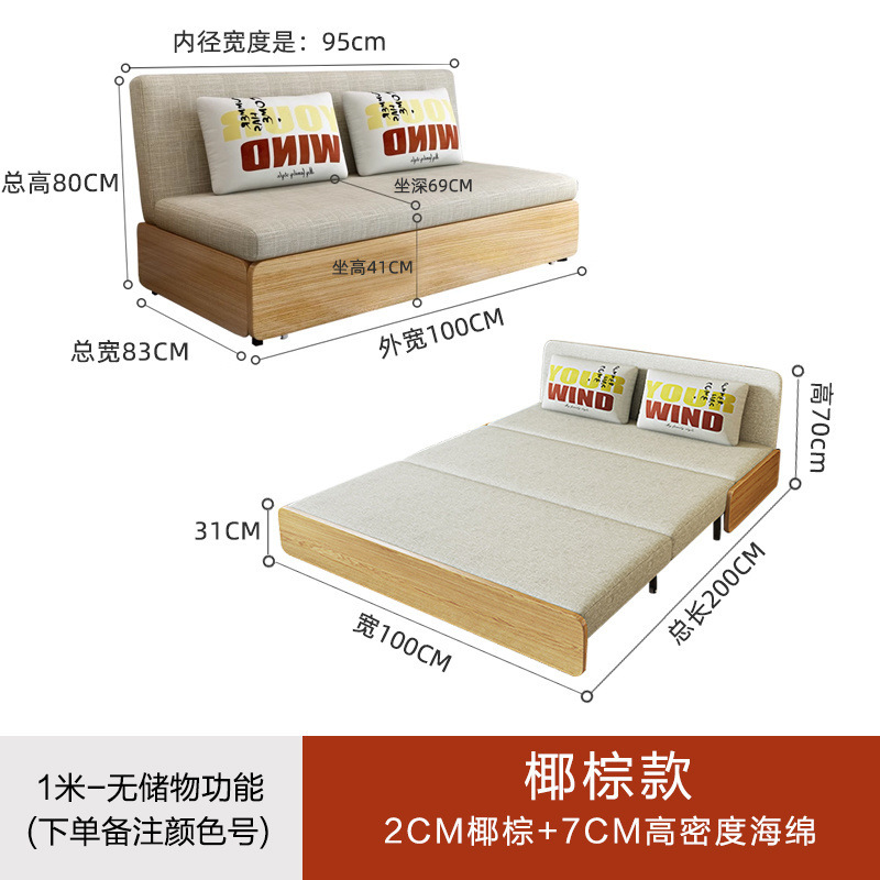 折叠沙发床客厅两用小户型单人双人多功能可折叠储物沙发床伸缩床|undefined