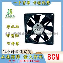 ԭװ̨�� 8CM 8015 ˫���� 12V 0.40A �����ɢ�ȷ��� AFB0812SHB