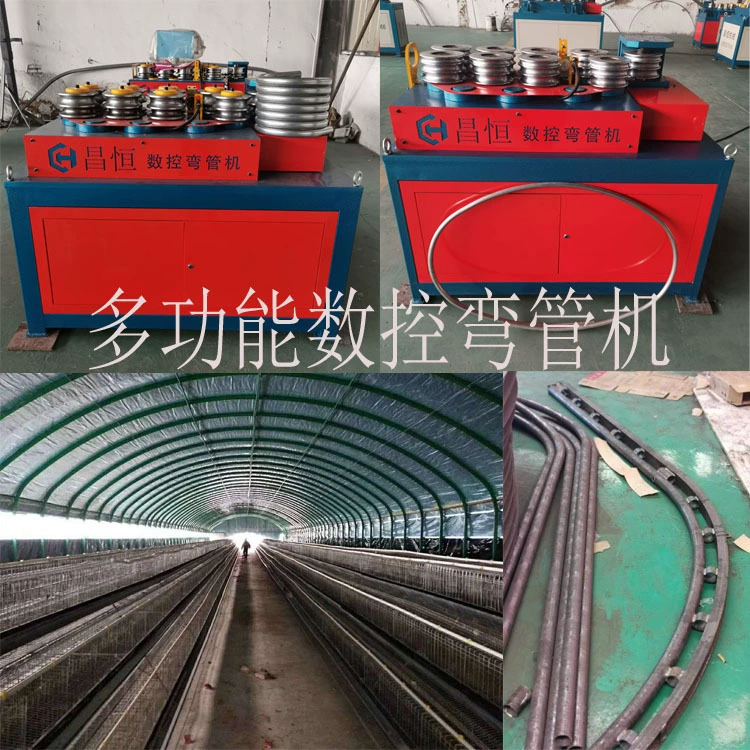 Гибочный станок для теплиц с ЧПУ, станок для гибки кронштейнов для теплиц Sunshine, станок для гибки углов и дуг