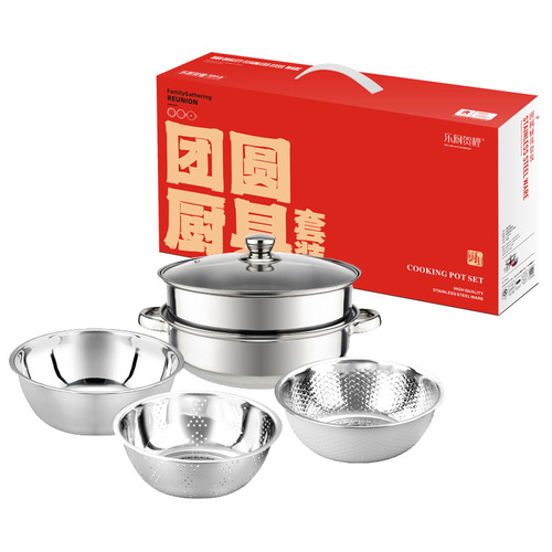 Stainless steel soup steamer rice sieve three-piece large combination set wedding opening bank insurance practical gift